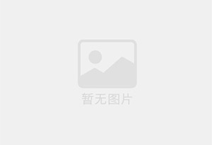 思礼防水补漏公司的电话号码是多少？